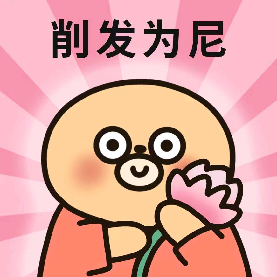 小胖粉