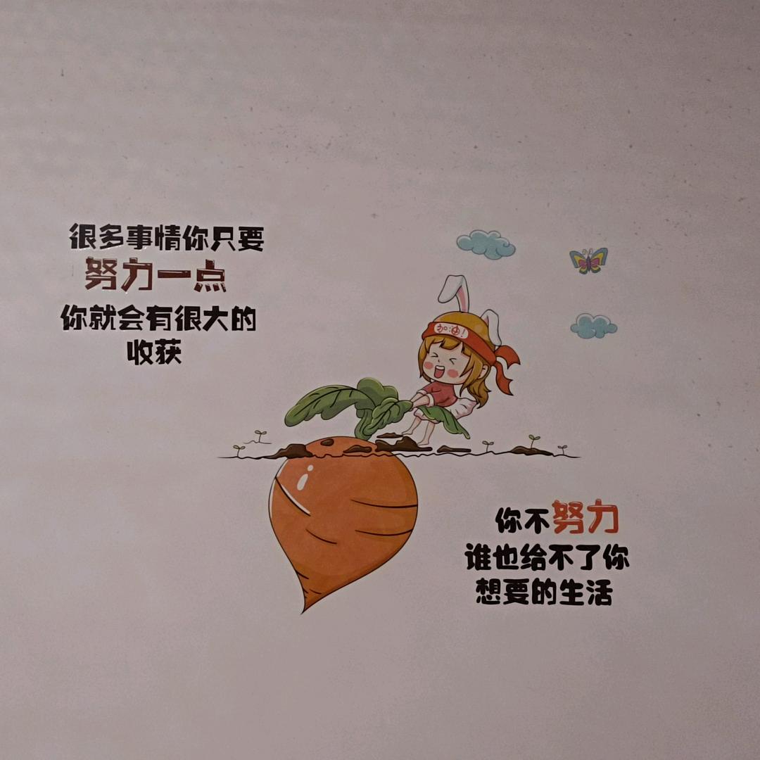 幸福一生