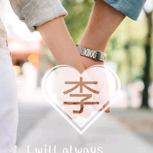 🌹守望幸福！❤️🐖小星星⭐⭐⭐⭐