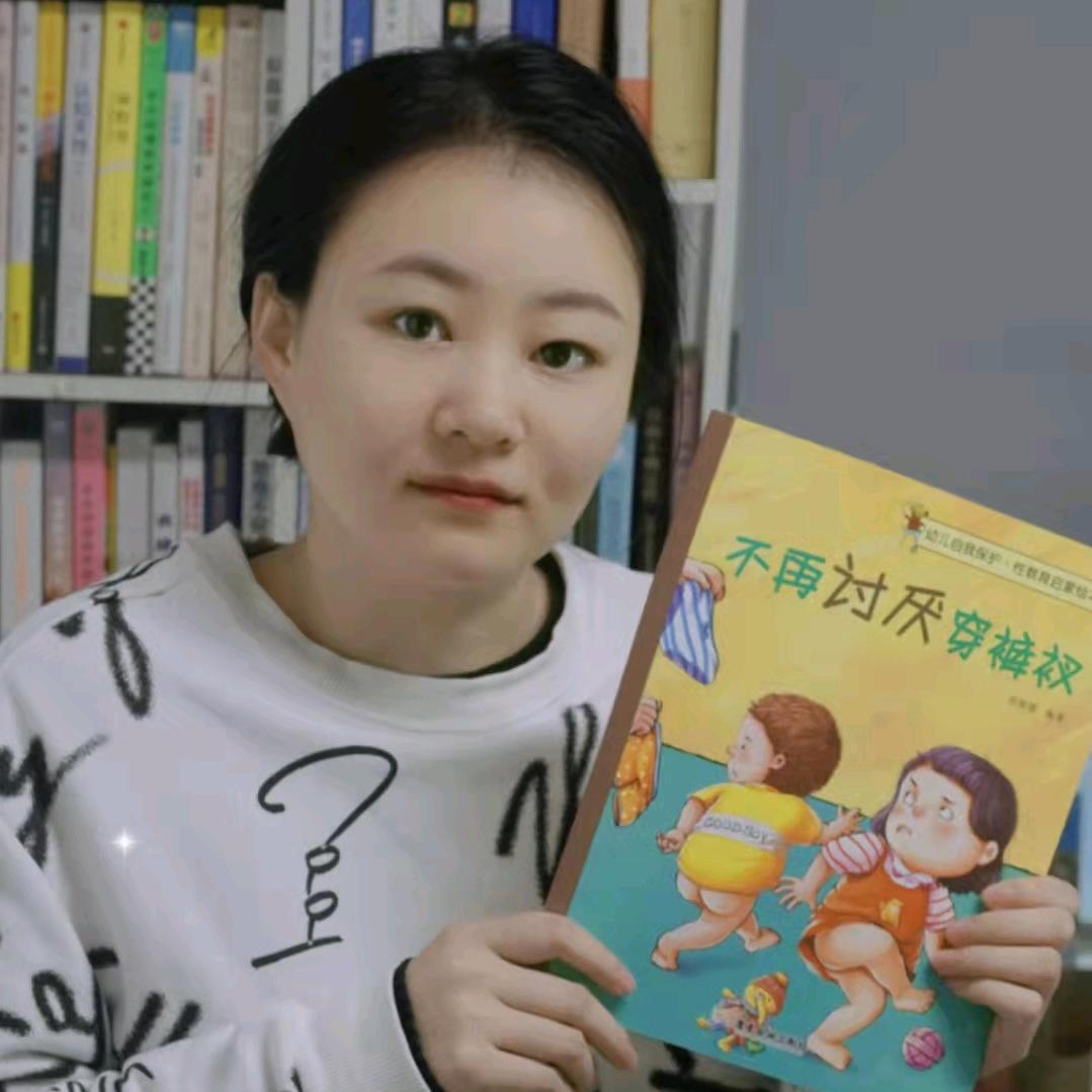 媛媛绘本