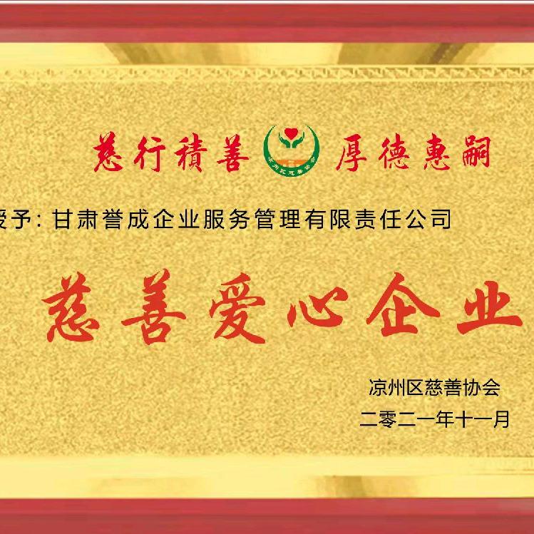 甘肃~小瑞