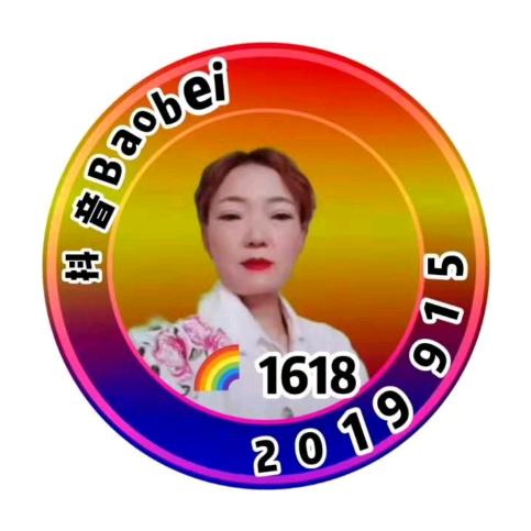 往后余生，幸福在那