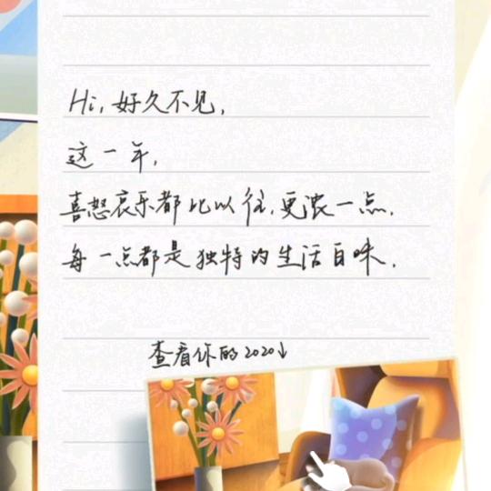 远赴