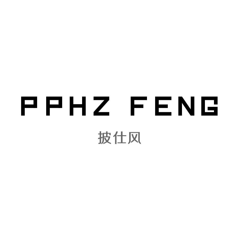披仕风男装