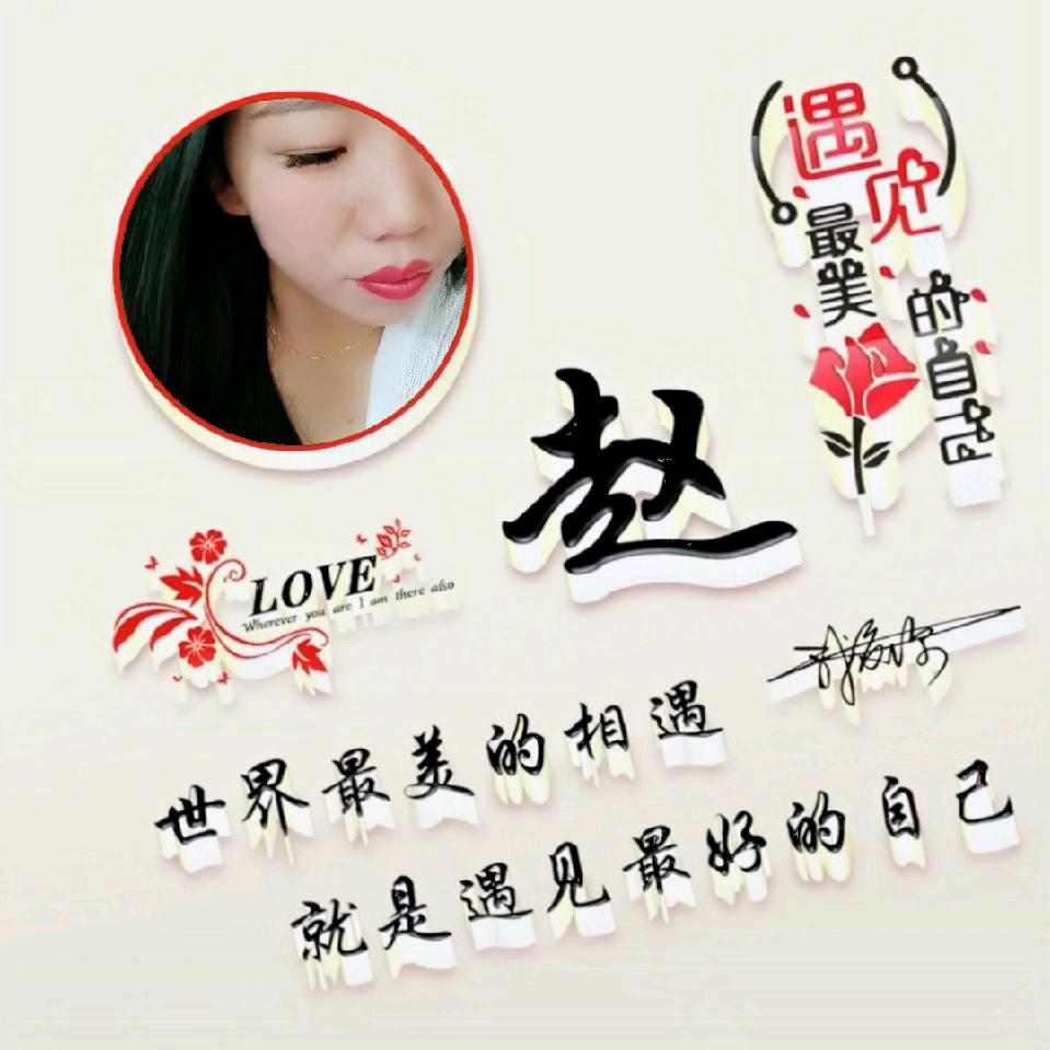 霞@姐