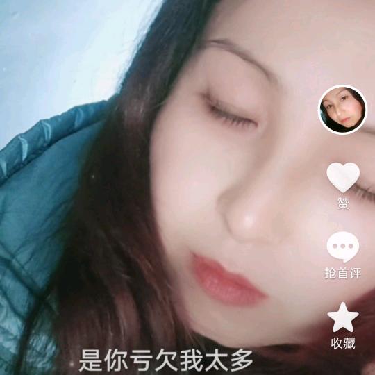 是你亏欠我太多