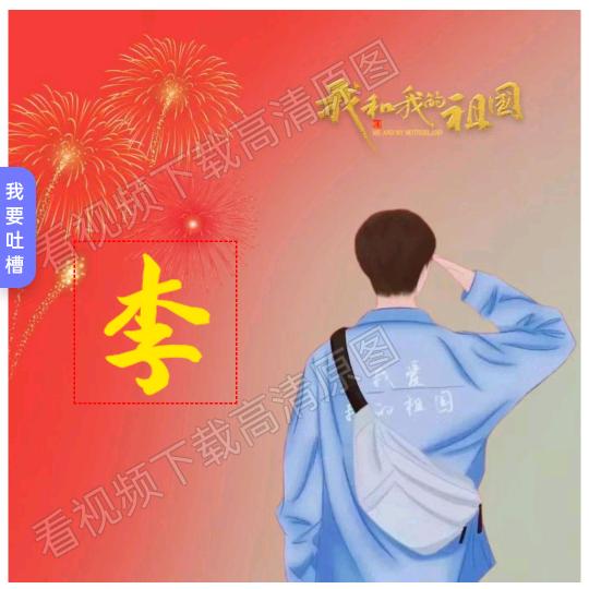 开心美一天