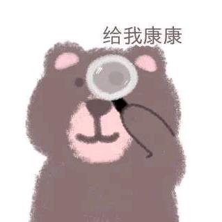 小鳄鱼和🐻