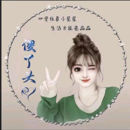 刘小姐