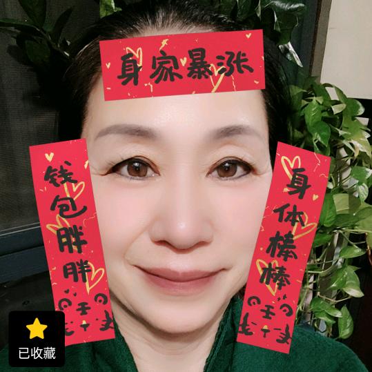 天赐福