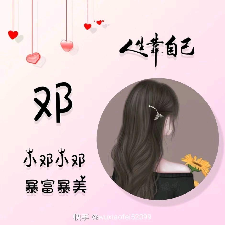 黑夜绽放的玫瑰🌹