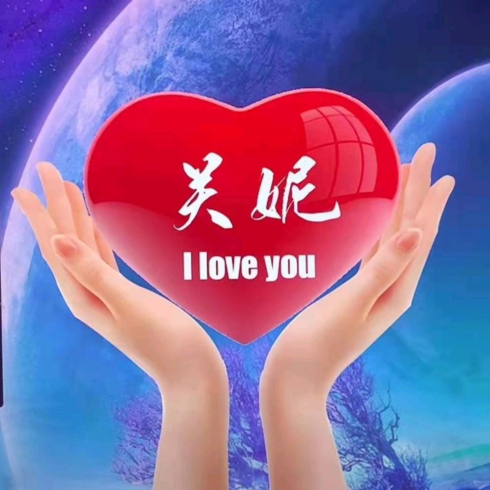 滑县羊蛋妮