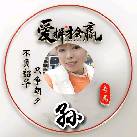 一笑而过☔️☔️