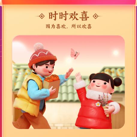 永恒隆