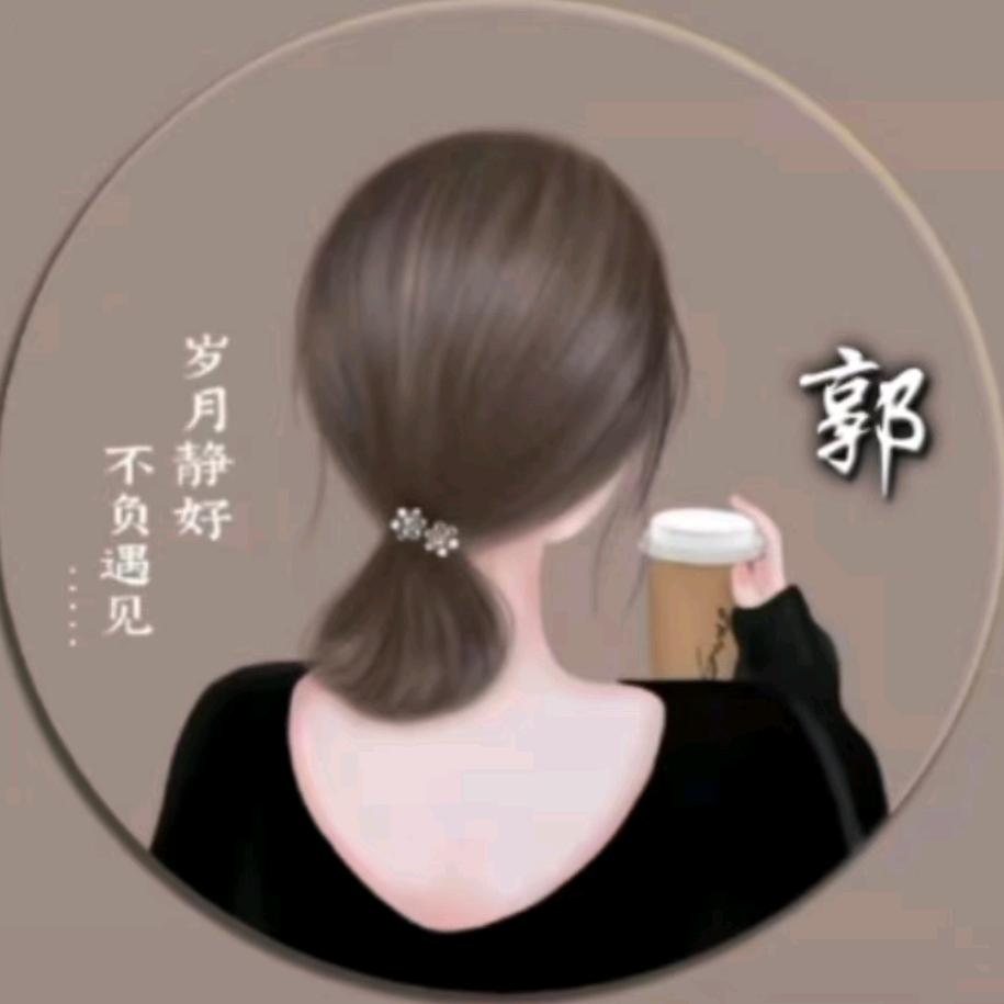 沐沐