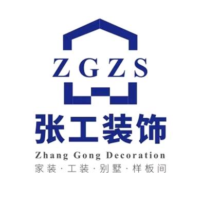 石家庄张工装饰
