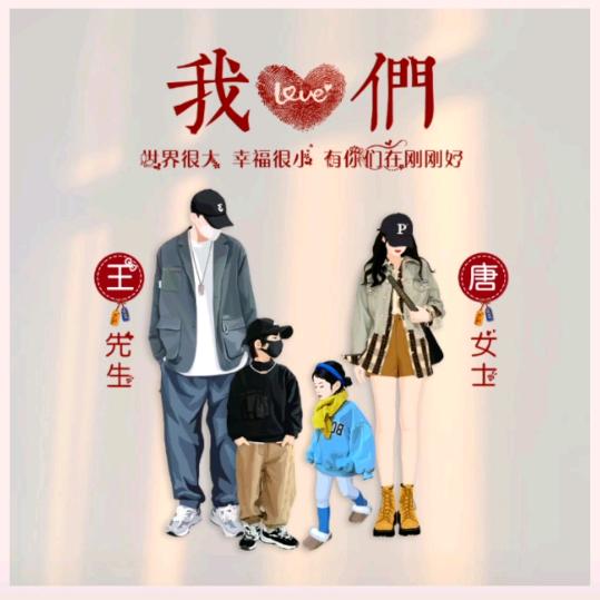 吕望乐万家@浩蒙