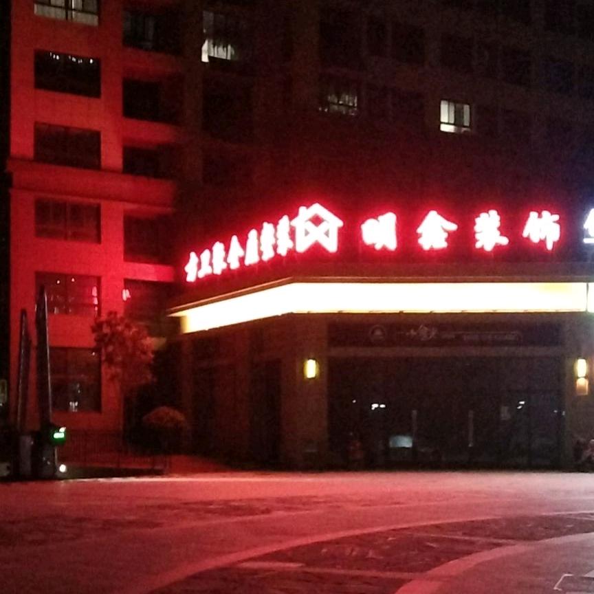 人间正道是沧桑