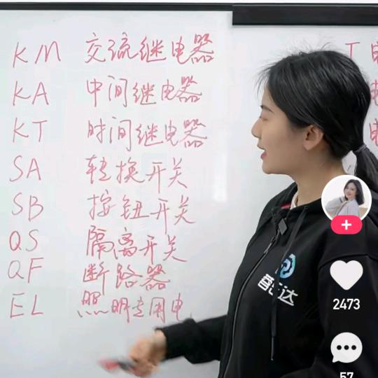 我是好心人