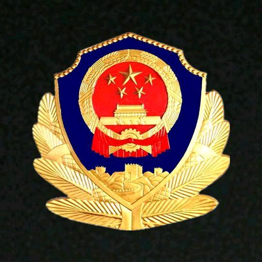 博山公安