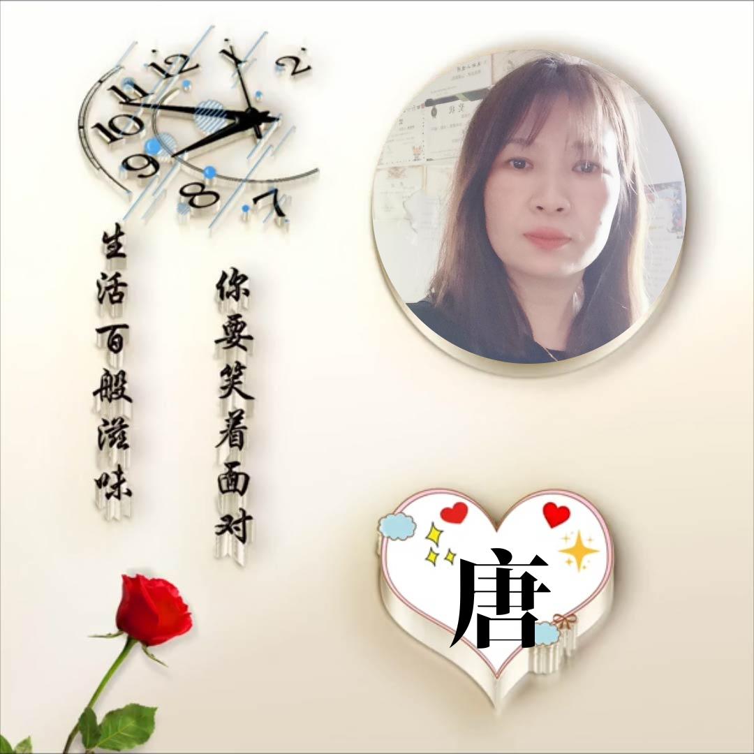 沐沐妈呀