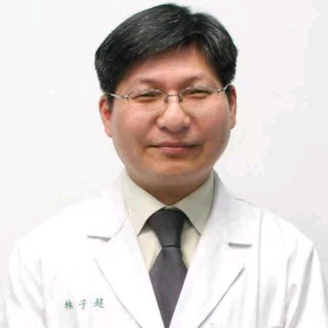 林子超 博士