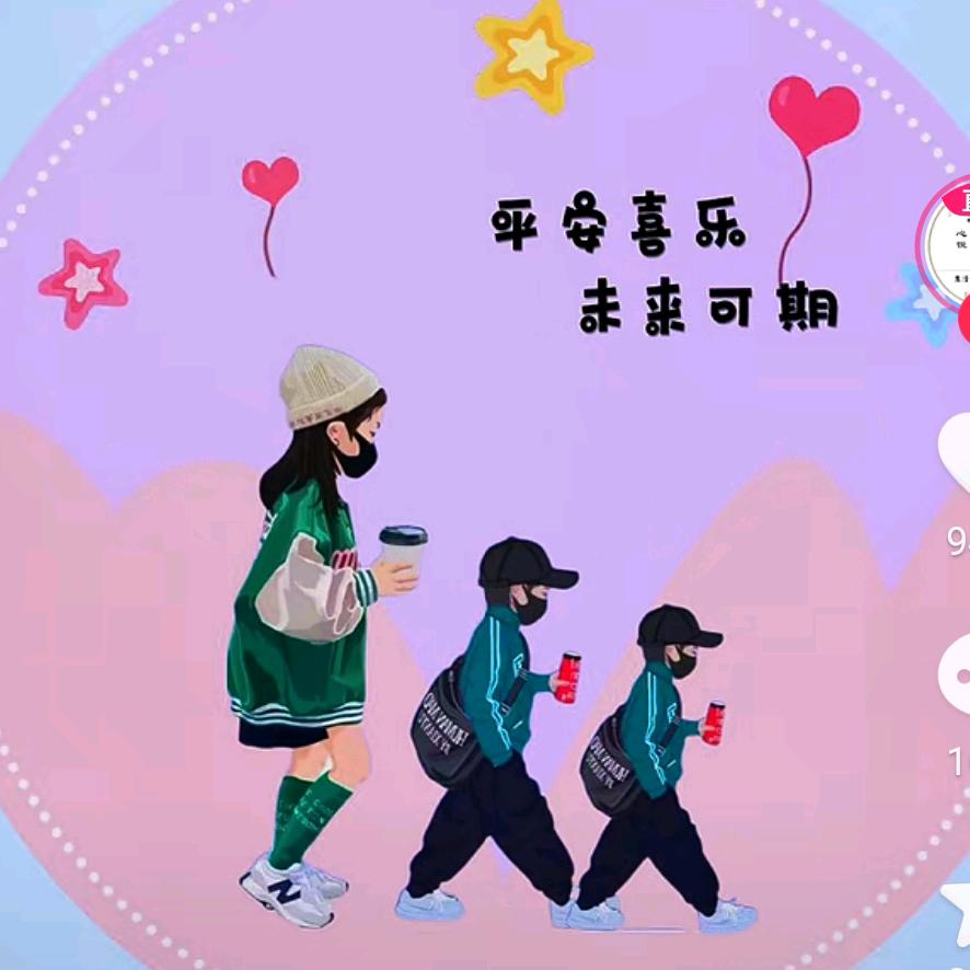丹丹