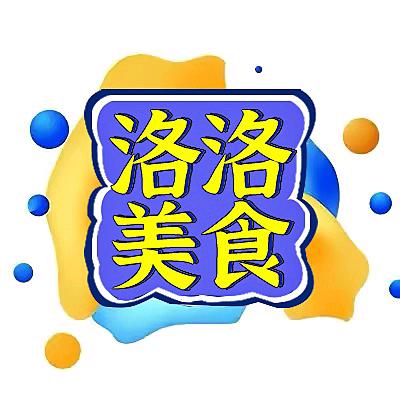 洛洛家乡特产