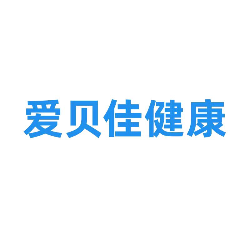 贝视佳美眼健康企业店