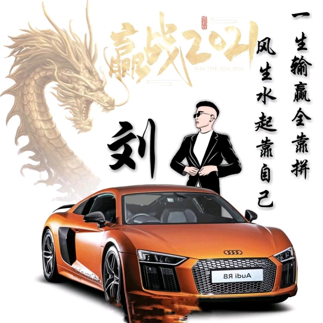 小子☞你真棒