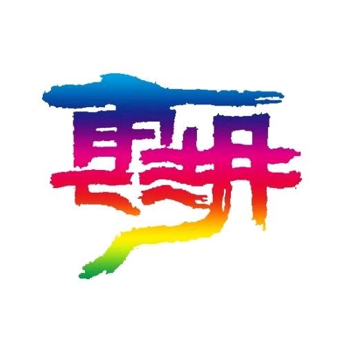 徐州云龙湖