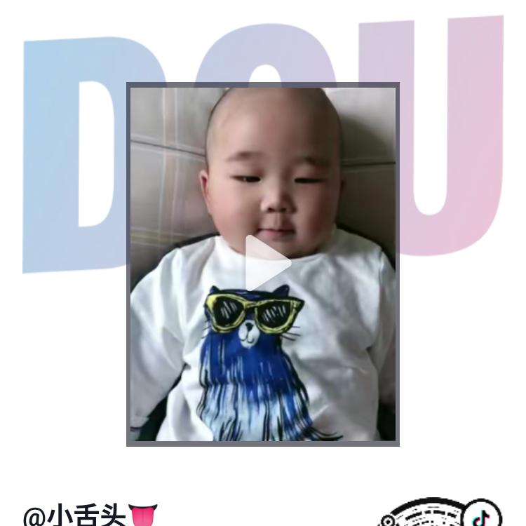 开心😊