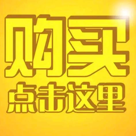 辉少推荐
