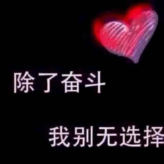 疼爱自己