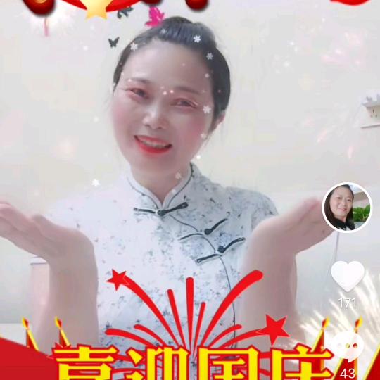 夏姐墙板扣板直销