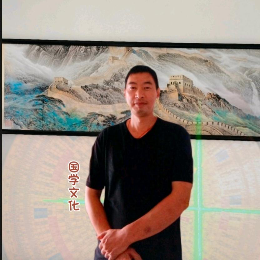 聚圆易行地理文化《收徒》