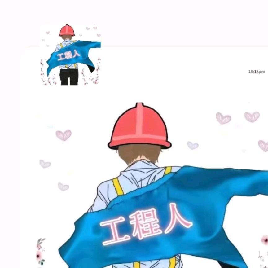 楊慶