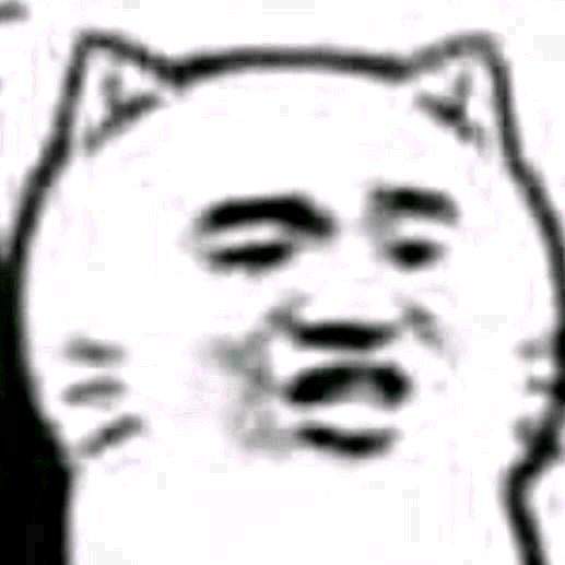 杠精大队