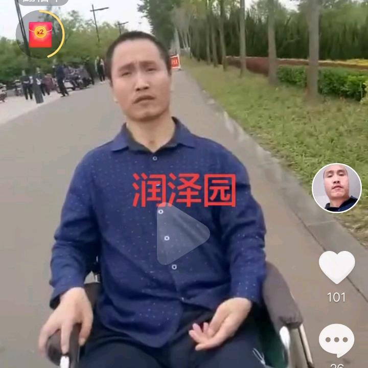 临汾洪良