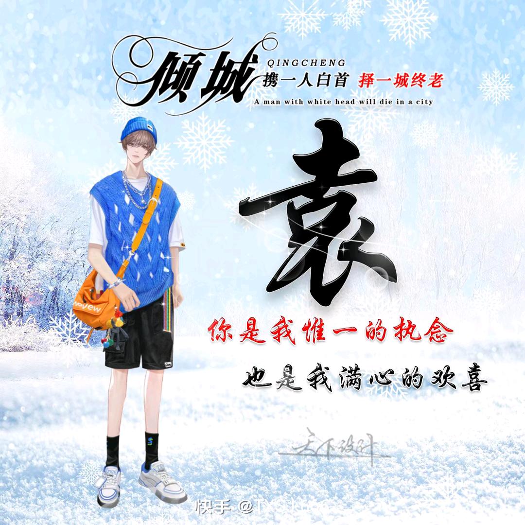 自由人