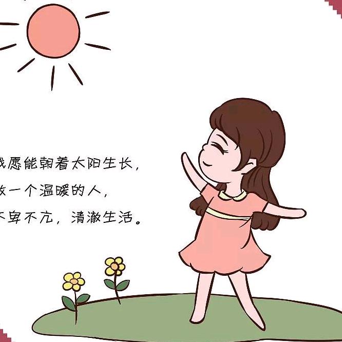 纳爱斯本地生活推荐官青岛李婧