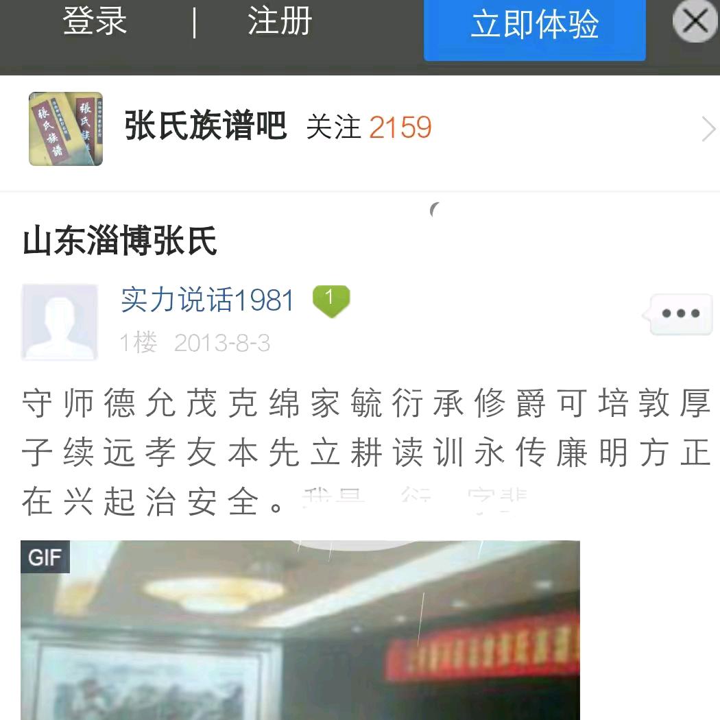 源升