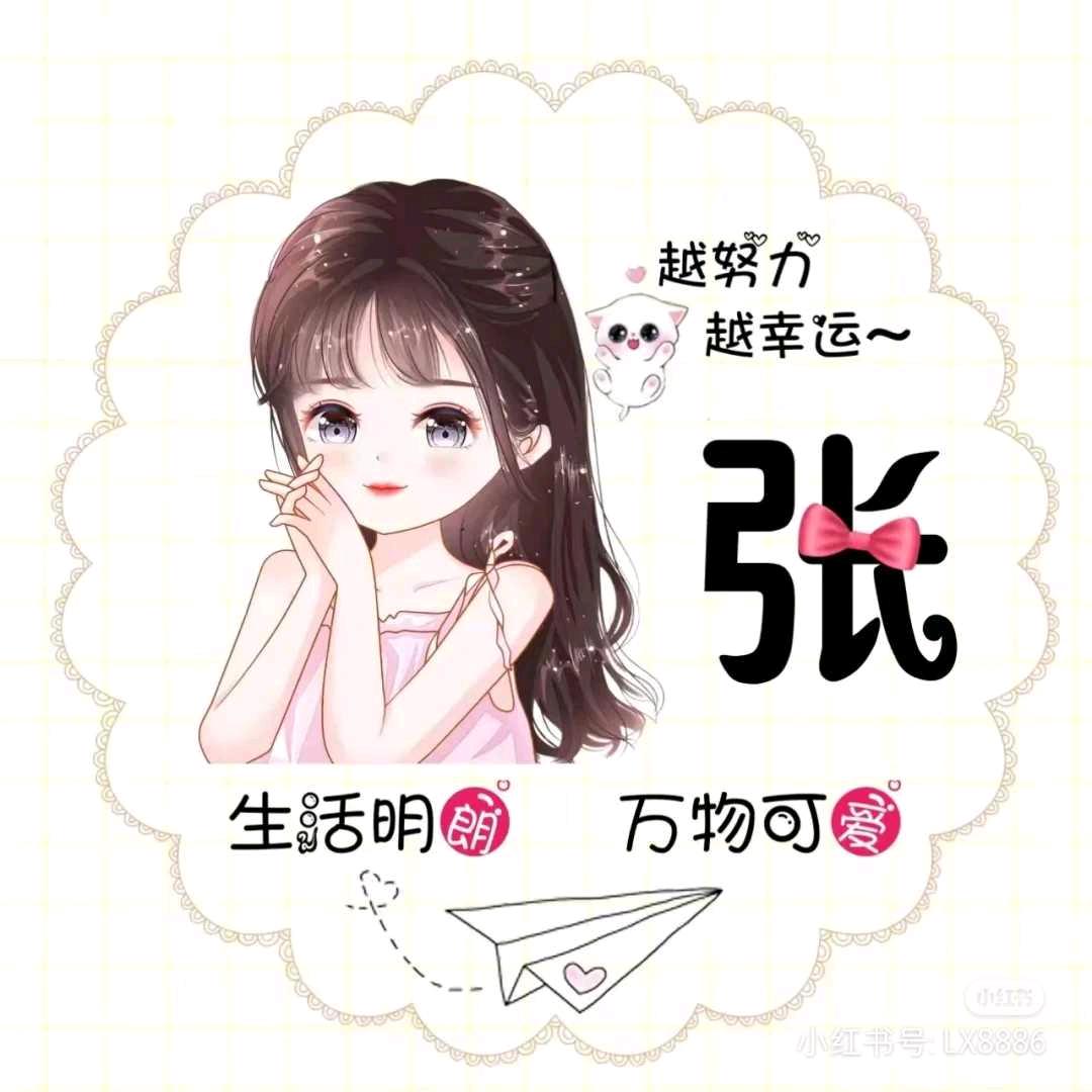 AO💋秀