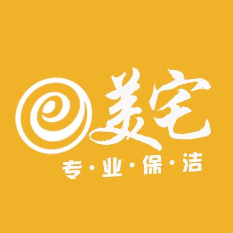百城誉家家政