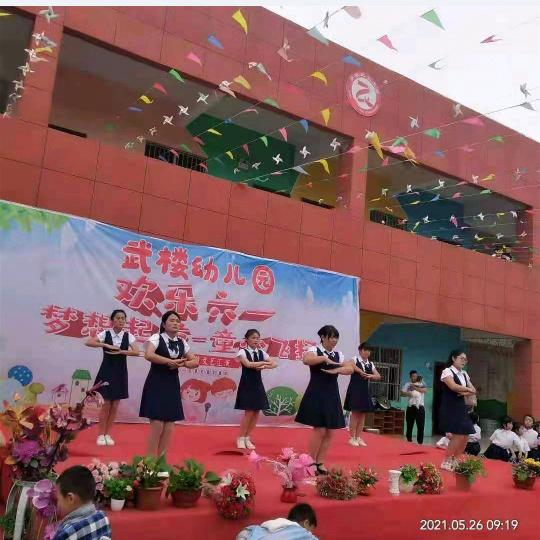萧县张庄寨镇武楼幼儿园