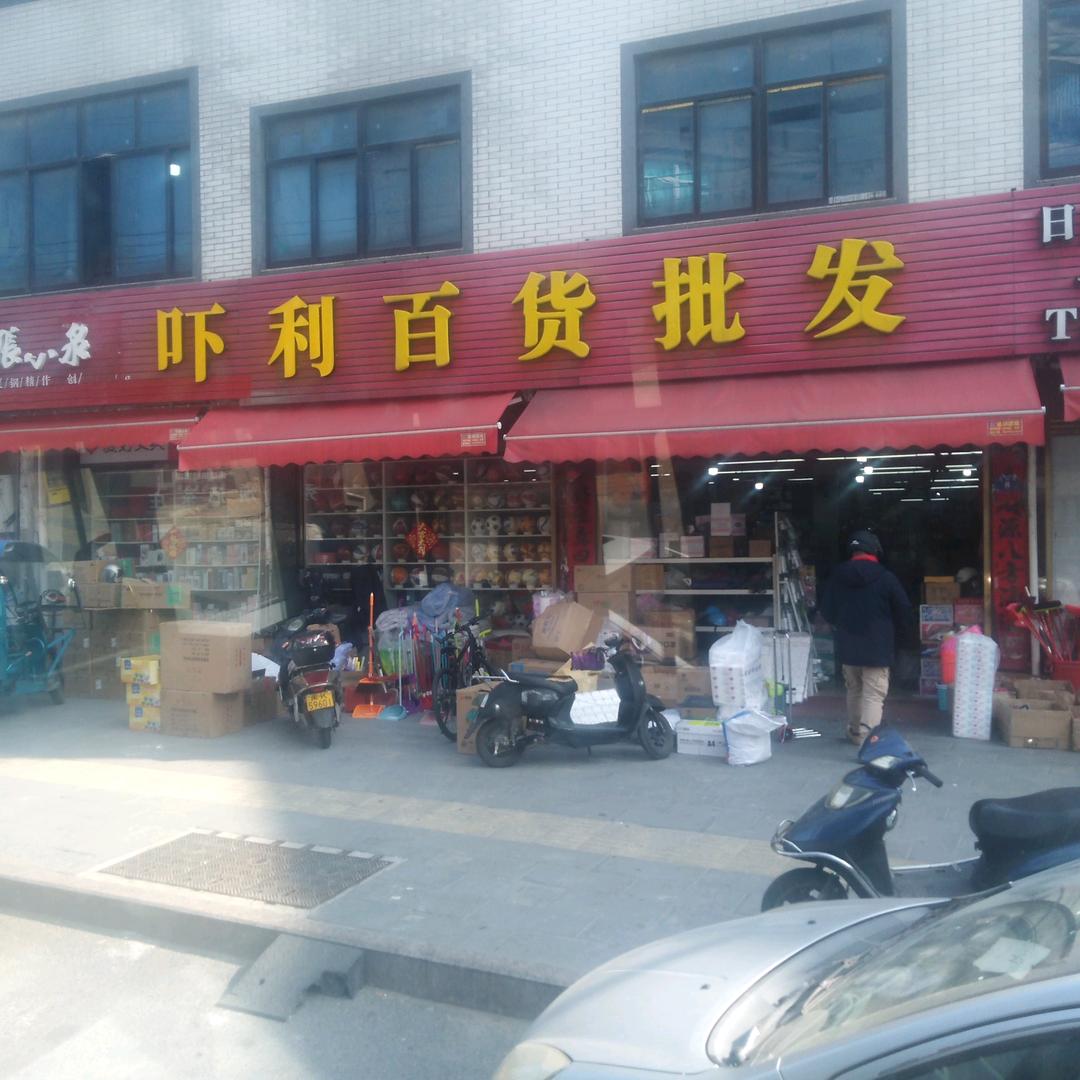 周世忠