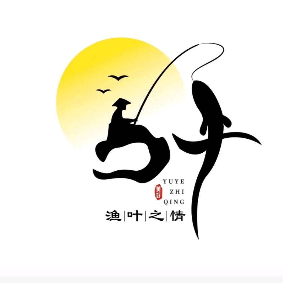 叶叶