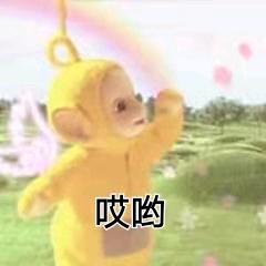 心碎了