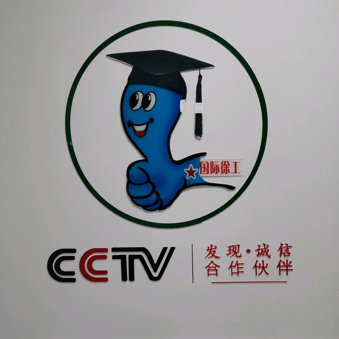 数元教育