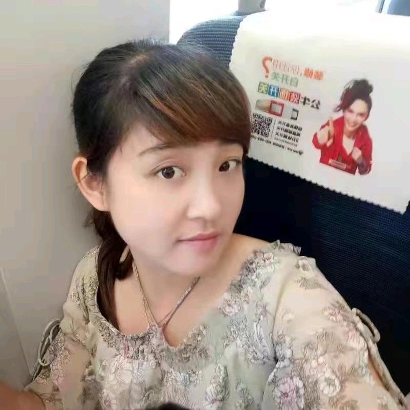 妍